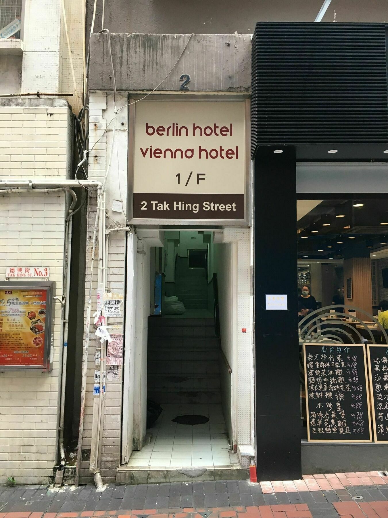 Berlin Hotel Kowloon  Exteriör bild